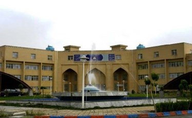 کلية الکيمياء جامعة شاهد